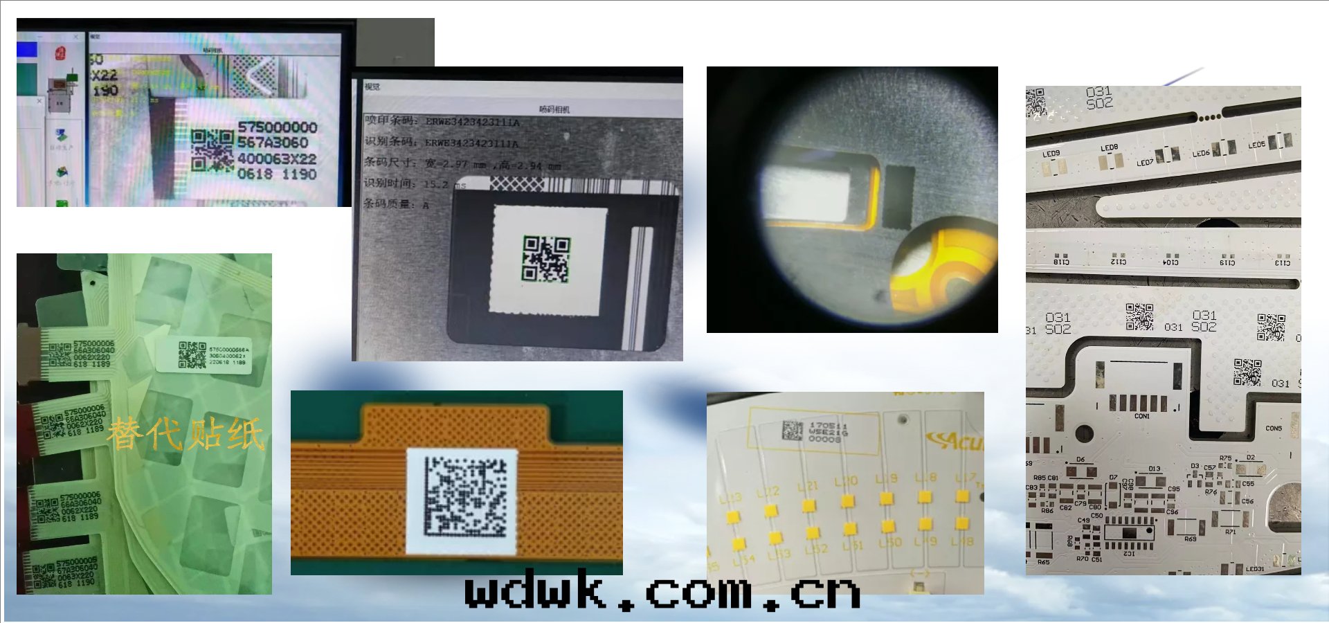 黑(hēi)色(sè)油(yóu)墨(mò)二(èr)维碼應(yìng)用(yòng)